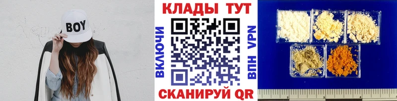 Купить Alpha PVP  Меф мяу мяу  Галлюциногенные грибы  МАРИХУАНА  Минеральные Воды