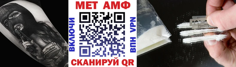 Купить где  Минеральные Воды  АМФЕТАМИН VHQ 