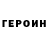 ГАШ VHQ Alex Farevin