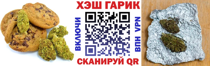 Canna-Cookies конопля  Купить  Минеральные Воды 