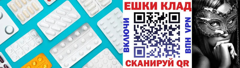 Купить закладки  Минеральные Воды  Ecstasy Punisher 