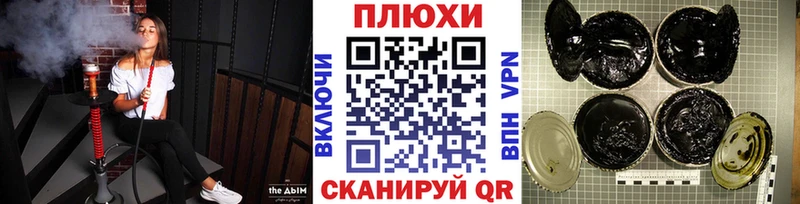 ГАШИШ гашик  Купить где  Минеральные Воды 