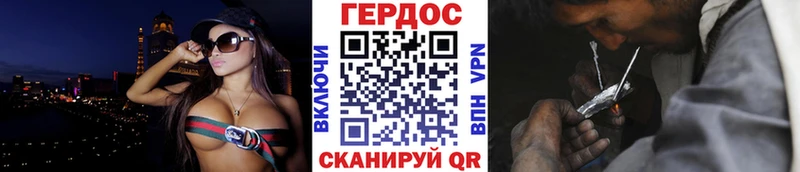 Купить  Минеральные Воды  ГЕРОИН герыч 