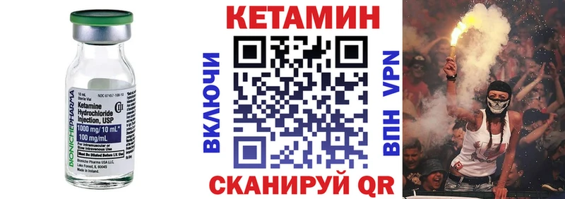 Кетамин VHQ  Купить где  Минеральные Воды 