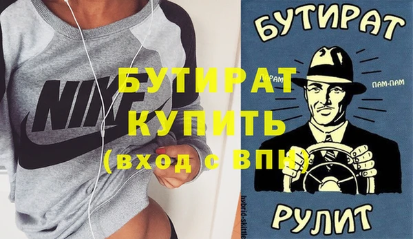 дурь Нязепетровск