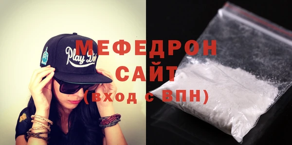 дурь Нязепетровск