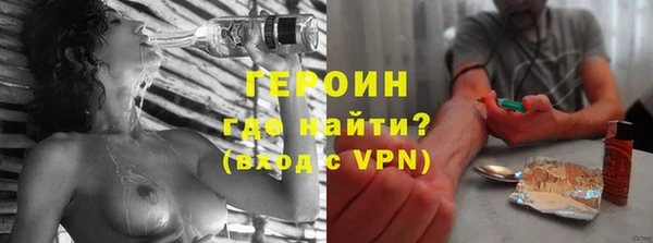 дурь Нязепетровск