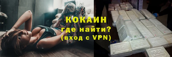 дурь Нязепетровск