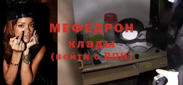 дурь Нязепетровск