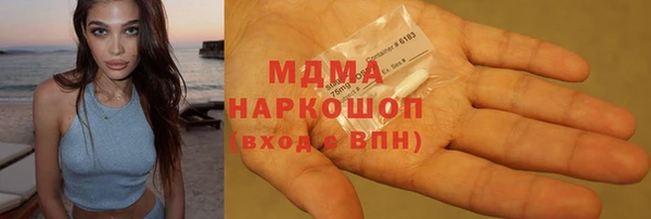 мяу мяу мука Няндома