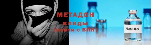 дурь Нязепетровск