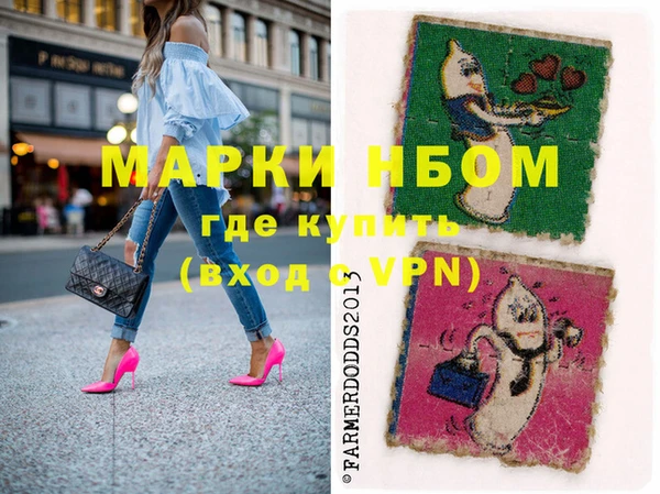 дурь Нязепетровск