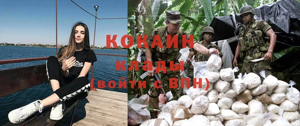 прущий лед Осташков