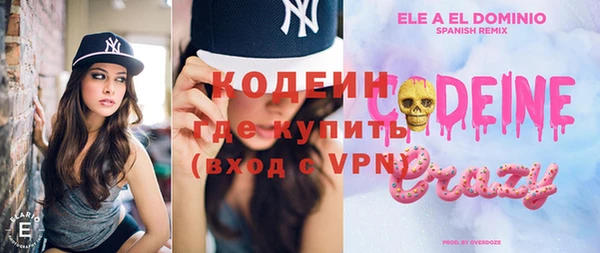 дурь Нязепетровск