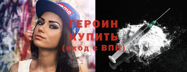 дурь Нязепетровск