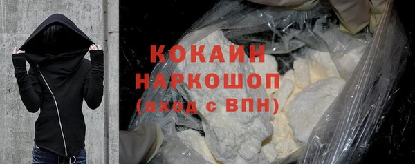 дурь Нязепетровск