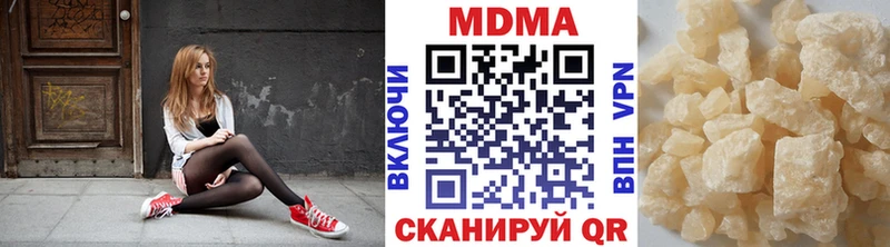 Купить закладки  Минеральные Воды  МДМА Molly 