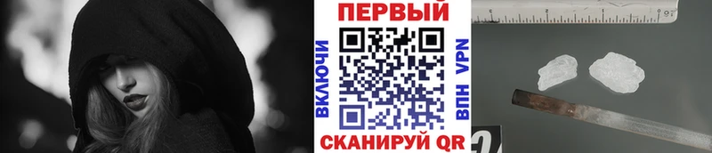 Купить  Минеральные Воды  МЕТАМФЕТАМИН кристалл 