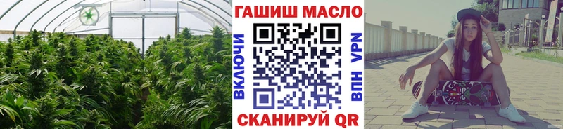 ТГК вейп с тгк  Купить где  Минеральные Воды 