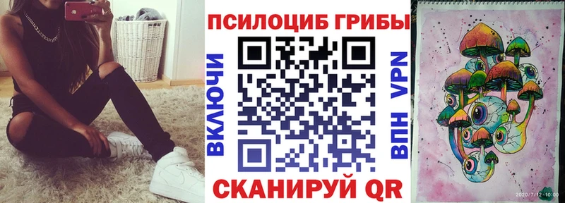 Купить  Минеральные Воды  Галлюциногенные грибы мицелий 